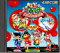 Super Pang Collection JP Playstation JP box art